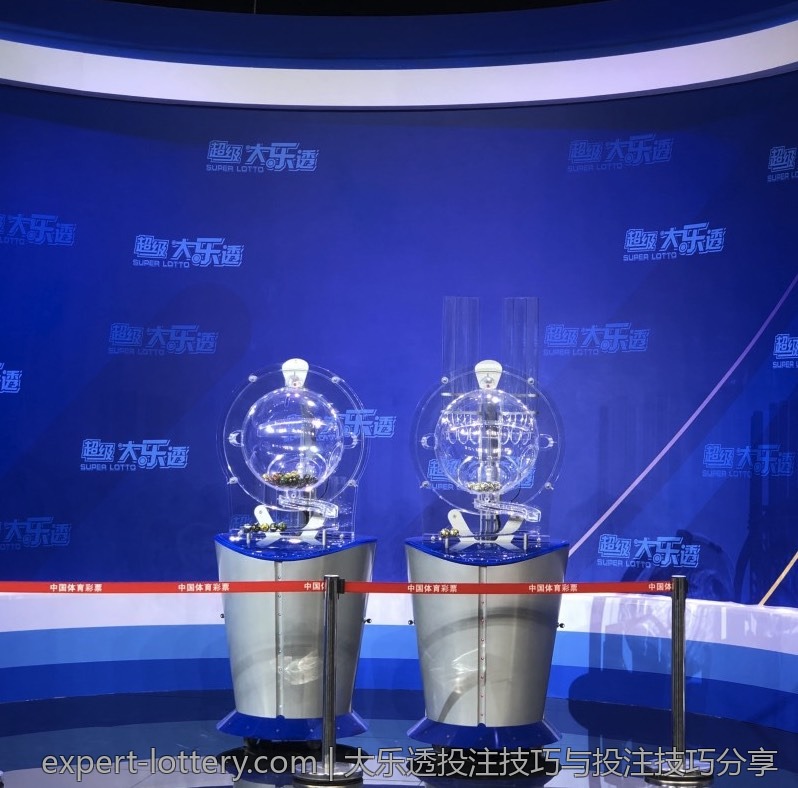 大乐透投注技巧与投注技巧分享