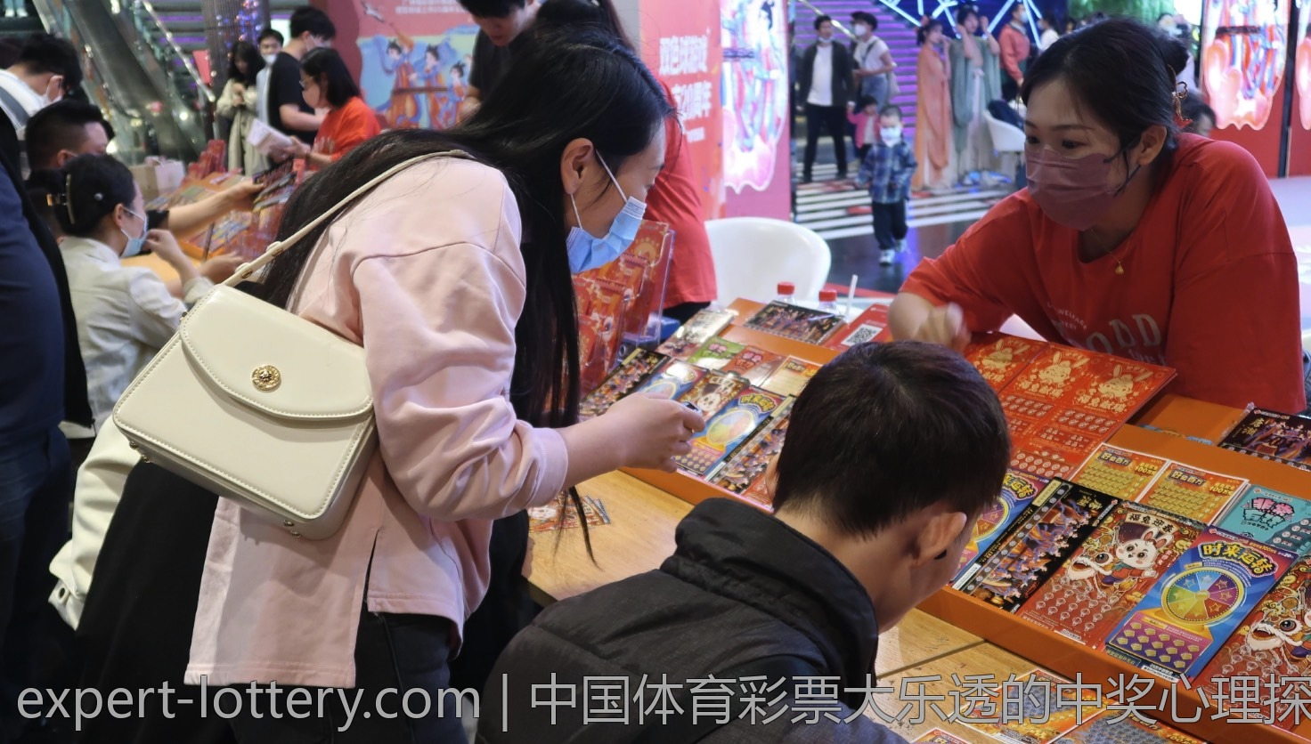 体育彩票足球比赛预测服务