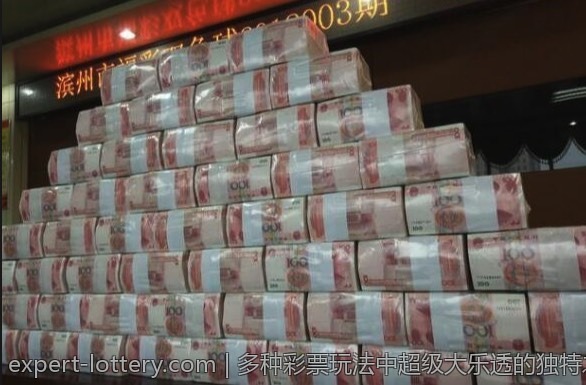 多种彩票玩法中超级大乐透的独特之处