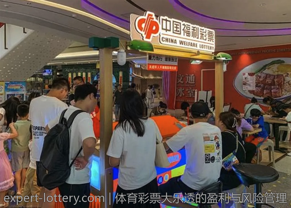 体育彩票大乐透的盈利与风险管理